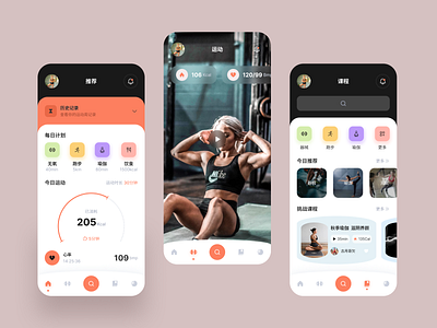 sports UI design app apparatus branding challenge curriculum design graphic design heart rate illustration kcal logo running sport typography ui ux vector