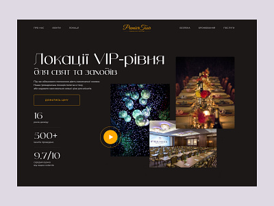 Premier Tour - Website Design celebrations events hotel luxury premium ui vip rooms webdesign website