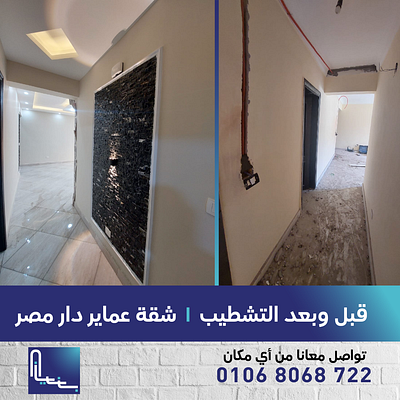 Apartment Finishing 3d
