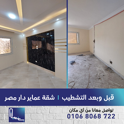 Apartment Finishing