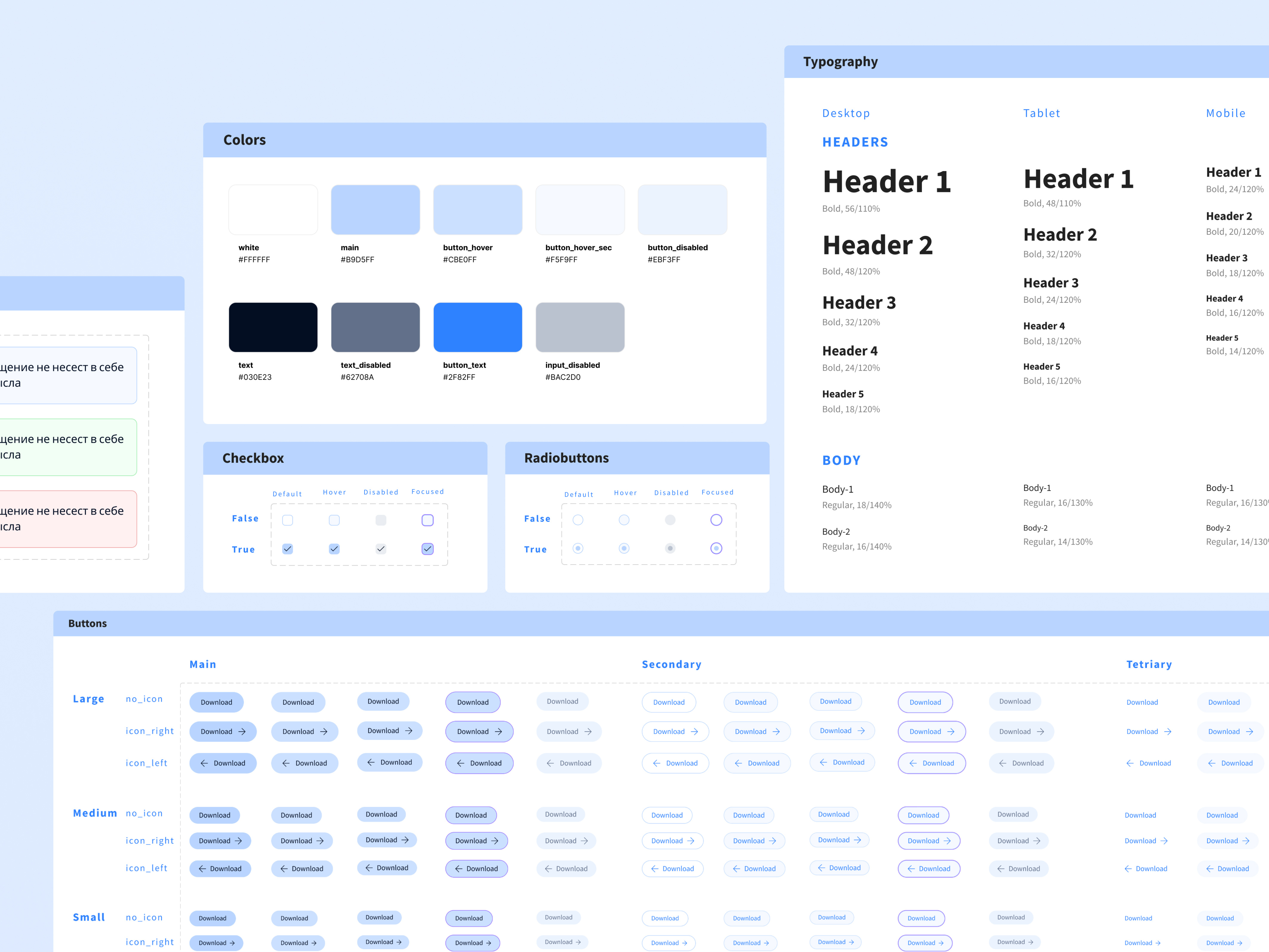 UI kit (blue edition) by Dæsha on Dribbble