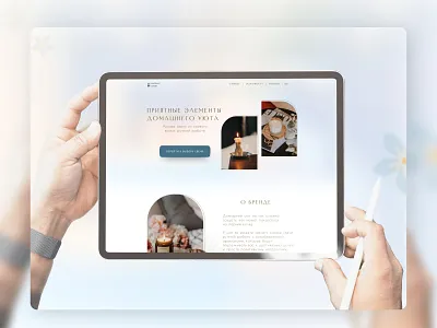 landing page for candle chop | web design design landing ui ux we
