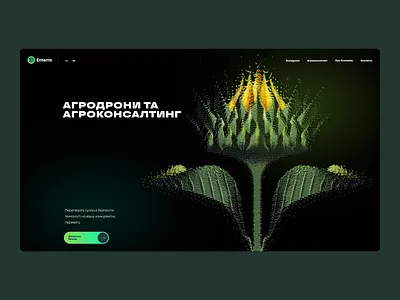 Enterra Mouse Interaction agriculture animation cursor interaction dark ui farmers farming field monitoring hero section hover effect illustration interaction design page layout particle illustration particles position tracking sunflower ui ux web design web layout