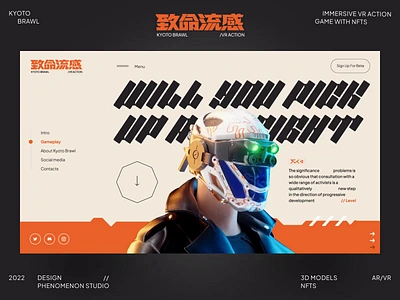 Kiyoto Brawl - VR videogame website 3d 3d designer animation ar illustration landing landing page meta metaverse motion graphics nft nfts phenomenon ui design uxui vr web design webdesign website website design