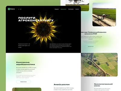 Enterra Precision Farming agriculture bird eye view dark ui drone farming field monitoring illustration page layout service page sunflower web design