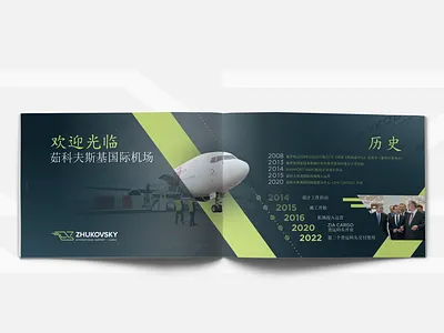 Brochure brand branding creative design identity logo vector