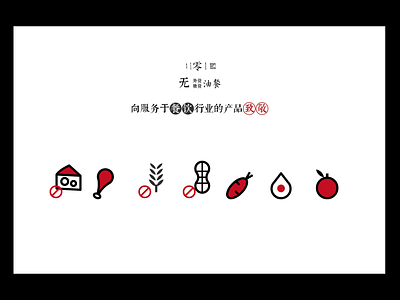 Diet app app ui