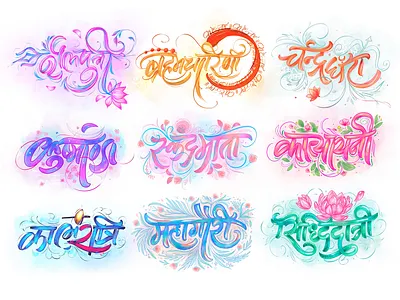 Navratri lettering calligraphy design devnagari hindi hindicalligraphy illustration lettering navratri typography