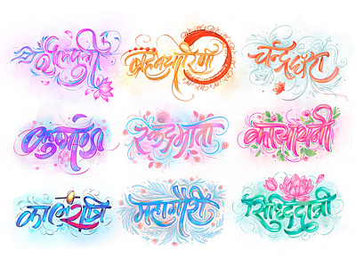 Navratri lettering calligraphy design devnagari hindi hindicalligraphy illustration lettering navratri typography