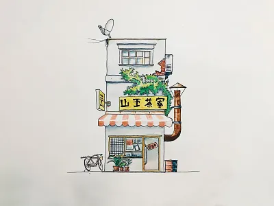 Japanese Shop anime building illustration japanese shop traditional watercolor