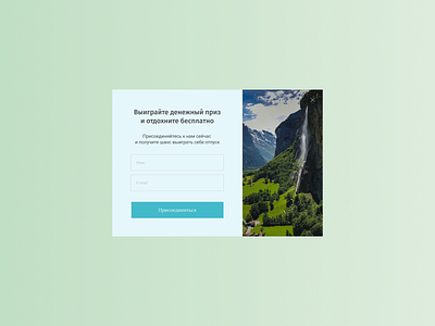 Daily UI 016: Pop-up / Overlay 016 challenge daily daily challenge dailyui design interface pop up ui