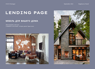 Lending branding logo ui дизайн