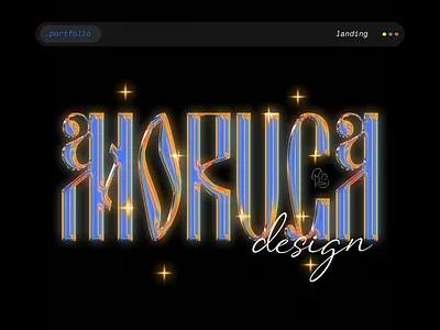 Portfolio Landing page 3d branding design figma future landing landing page logo moruga portfolio ui web web design