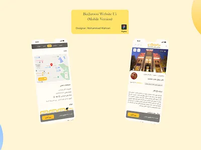 Bia2Aroosi Website Ui (Mobile Version) bia2aroosi design figma mobile ui design product designer ui ui designer uiux