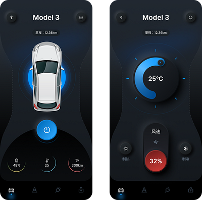 UX UI Car App design