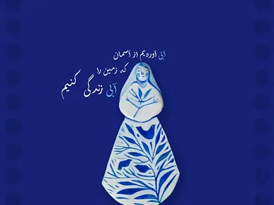 AABI blue blue design blue poster design blue pooster poster poster design