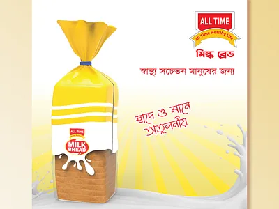 Social media advertising design advertising design advertising design examples advertising design pdf all time brade bangla ads bangla advertising design bangla design brand identety brand identity design branding colorful design creative design fresh design graphic design social add design social branding design social media design social post design