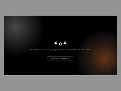 Error Page design error error404 ui ux web website