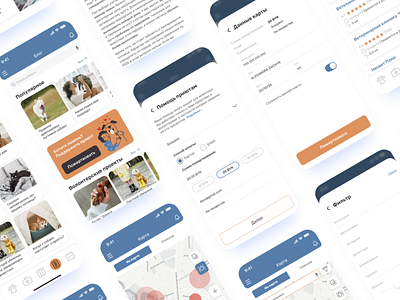 Pet care app. Additional screens design mobile ui ux