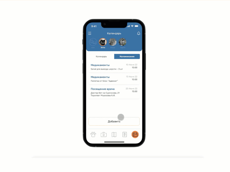 Pet care app. Notifications design mobile ui