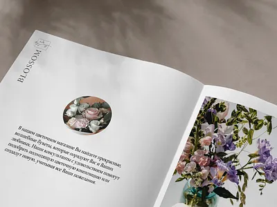 Фирменный стиль магазина цветов Branding for a flower shop branding graphic design logo