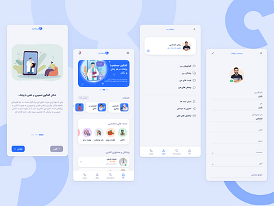 Medical service - Mobile App adobexd app design doctor doctorapp figma health healthcare medical medicalapp medicalservice medicare mobile mobileapp onlinedoctor onlinemedicalapp persian ui ux web