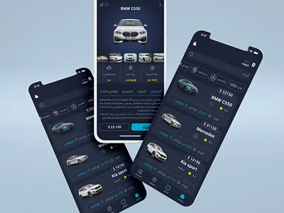 تطبيق خاص ببيع وشراء السيارات app car shop car cars figma ui ux تجربة المستخدم تجربة المستخدم عربي تصميم تطبيق تطبيق سيارات فيكما