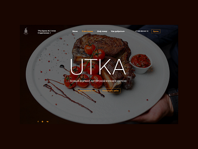 Design of the UTKA restaurant website UX/UI food landing restaurant typography ui ux web web design