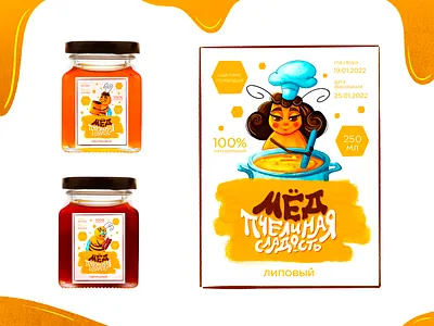 honey label design 2d animal art artwork bee branding cartoon characrer character design creative design digital digital art digital illustration graphic design honey illustration lettering mascot packaging