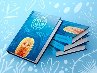 illustration for the cover of a children's book 2d animal animals art book cartoon cat cover digital digital art draw drawing forest girl illustration illustration art illustrations kids lettering texture