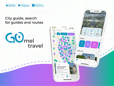 Gomel Travel mobile app | Tourist assistant, guide android belarus guide ios mobile app tourism tourist travel ui uiux ux