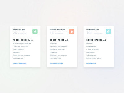 Jobs Category Cards card category clear design desktop figma job job board light minimal ui ux web