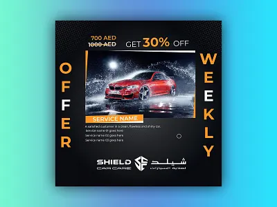 Social media post design banner ads facebook facebook ads design facebook advertisements facebook post facebook posts instagram instagram post instagram posts instagram stories instagram template promotional social media post social media social media ads social media banner social media design social media post social media post deisgn social media posts twitter