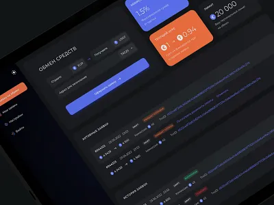 Crypto Change dashboard ui & ux design blockchain crypto design fintech form ui ux web