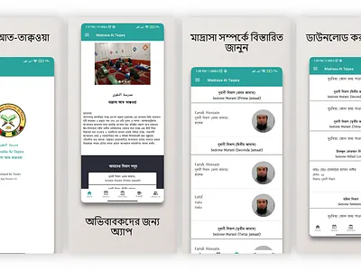 Madrasa AT-Taqwa Apps UI Design by Android Studio branding graphic design ui