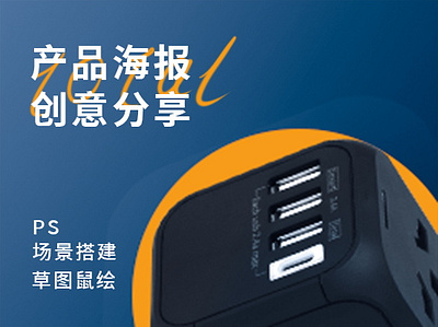 一点更新 graphic design typography