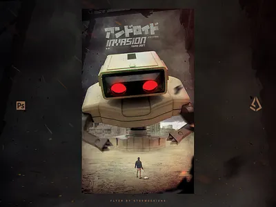 Retro Gaming Flyer 1980s Game Night 1980s 80s game night gaming poster retro retro game retrogaming retrowave rob the robot vintage