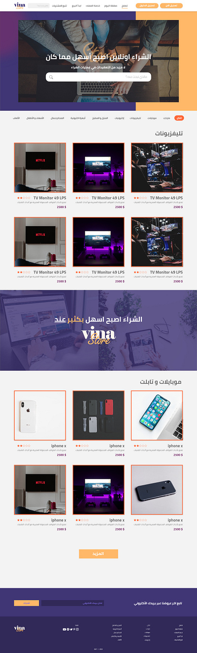 vina store ui website ux adobe graphic design ui ux website xd