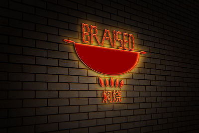 Braised Logo