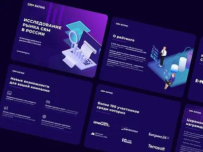 CRM Rating дизайн презентации banner communication design design graphic design illustration web