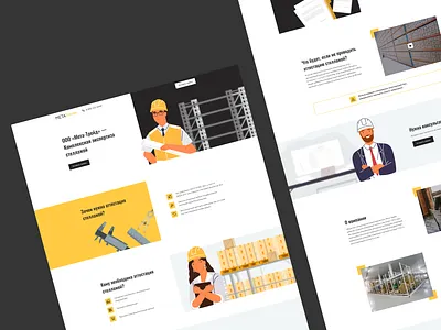MetaTrade лендинг design landing landing page ui ux web