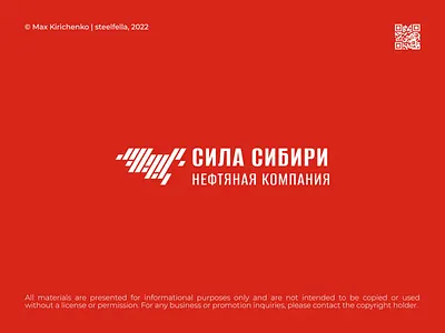 Сила Сибири | Logo design brand design flat logo logo logo design logotype minimal logo minimalism monochrome monochrome logo red logo