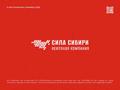 Сила Сибири | Logo design brand design flat logo logo logo design logotype minimal logo minimalism monochrome monochrome logo red logo