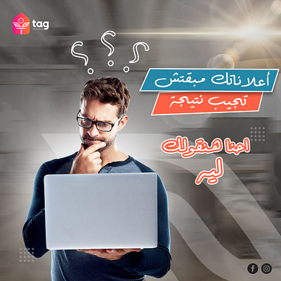 Marketing social media design branding graphic design logo