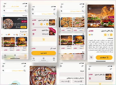 Food Delivery App app design design figma food mobile app order plan buy request resturants ui uidesign user in ux design