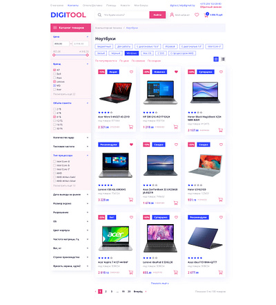 Gadget store «DIGITOOL» | Catalog blue catalog design digital ecommerce electronics figma gadgets landing page online store pink product product card store ui ui design uiux web design website