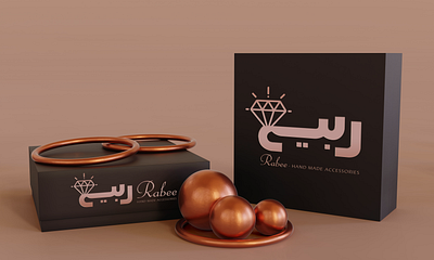 Rabee - Hand Made Accessories (Brand Identity & Package Design) branding graphic design logo mockups packaging printdesign printing social media