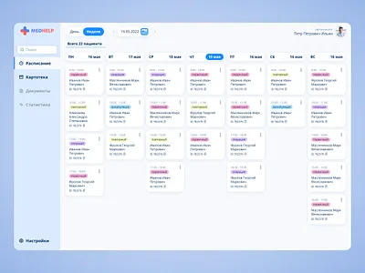 Medical CRM (calendar) app branding calendar clinic crm design doctor figma graphic design logo medical profile tasks ui ux week