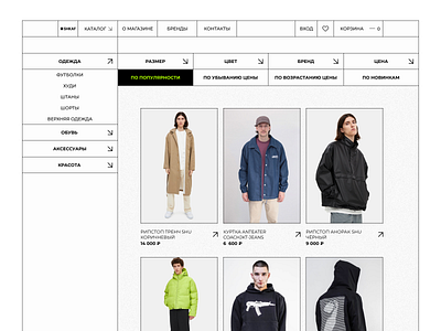 shkaf online store clothes design online store shop store ui ui design ux ux design ux ui ux ui design web design web site