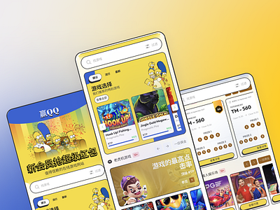 赢QQ Betting App Design app design betting app clean inspiration ui uiux ux web design